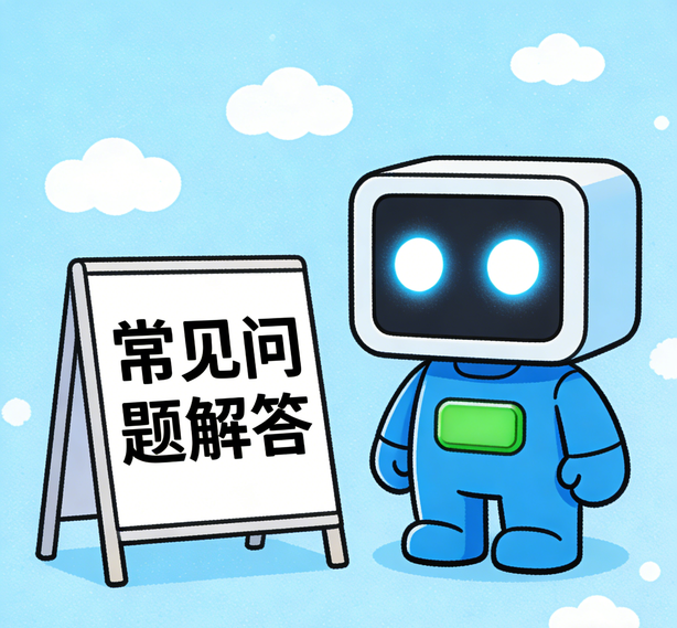 西安杏悦2常见问题